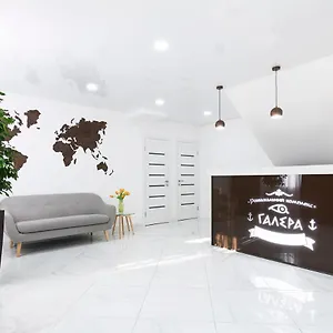 Galera 4*, كييف أوكرانيا